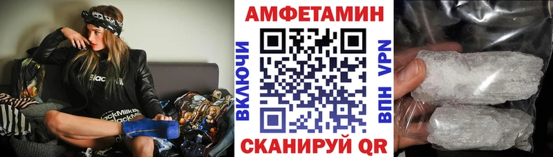 АМФЕТАМИН 97%  Купить закладки  Майкоп 