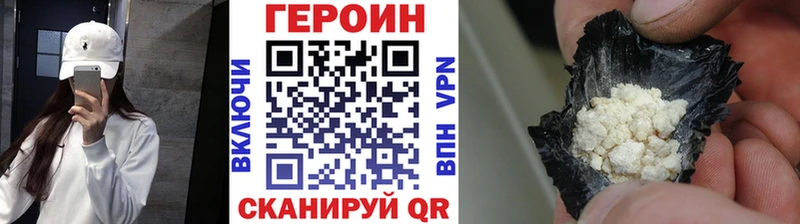 ГЕРОИН афганец  Купить  Майкоп 