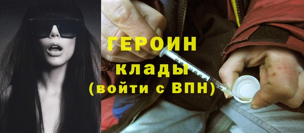 амфетамин Каменногорск