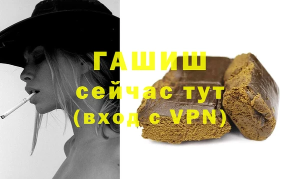 амфетамин Каменногорск