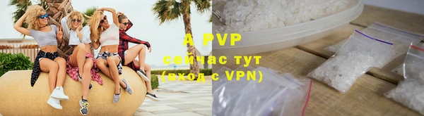 apvp Карталы