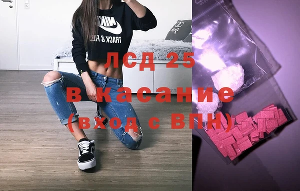 таблы Карпинск