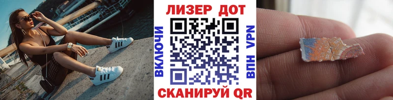 Марки N-bome 1,8мг  Купить где  Майкоп 